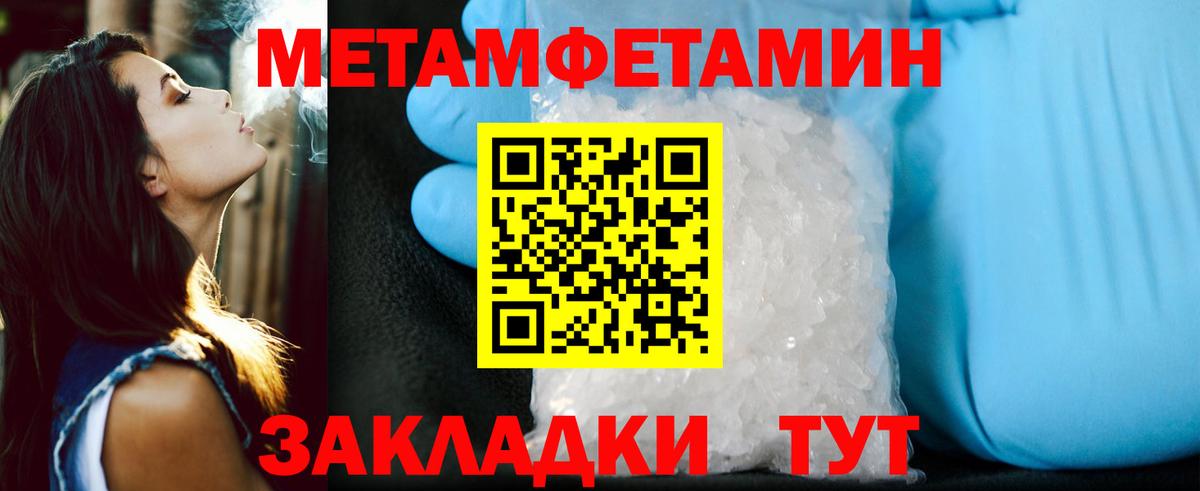 Амфетамин Premium  АМФ  Котлас  Вход с VPN 