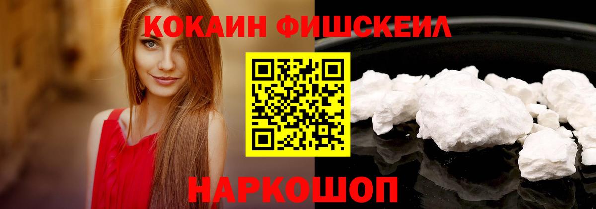 Cocaine 98% Котлас