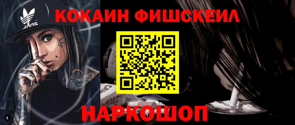 КОКАИН Columbia  Вход с VPN  Cocaine Эквадор  Котлас 