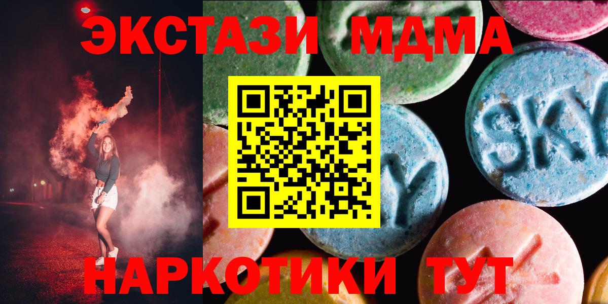 ЭКСТАЗИ Punisher Котлас