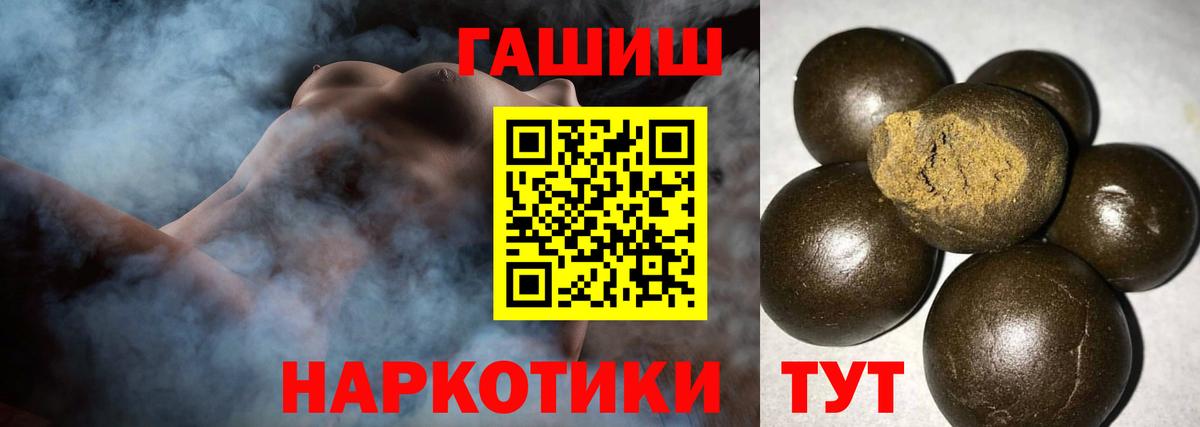 ГАШИШ ice o lator  Вход с VPN  ГАШИШ Ice-O-Lator  Котлас 