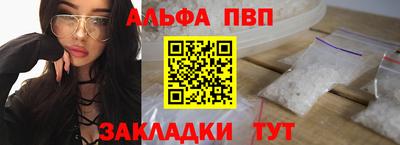 дурь Краснокаменск
