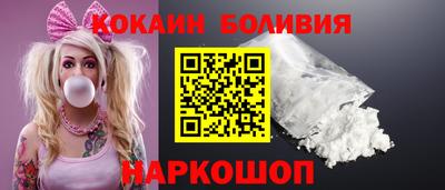 соль курить ск Краснодар