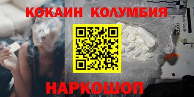 соль курить ск Краснодар