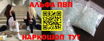 соль курить ск Краснодар