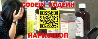 дурь Краснокаменск