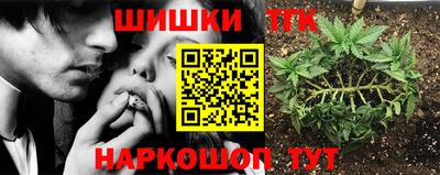 соль курить ск Краснодар