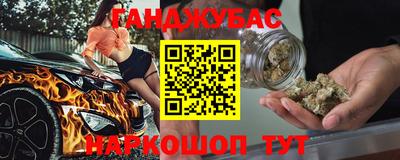 соль курить ск Краснодар