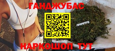 соль курить ск Краснодар