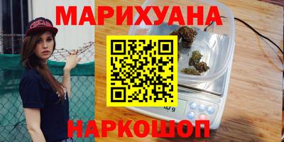 дурь Краснокаменск