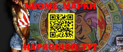 соль курить ск Краснодар
