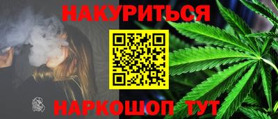 дурь Краснокаменск