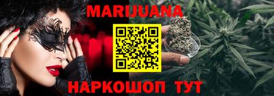 дурь Краснокаменск