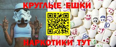 соль курить ск Краснодар