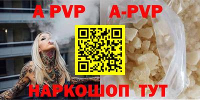 соль курить ск Краснодар