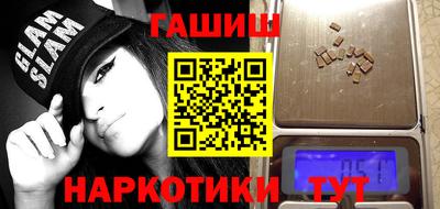 соль курить ск Краснодар