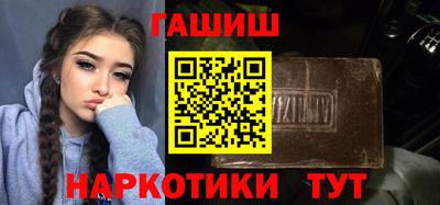 соль курить ск Краснодар