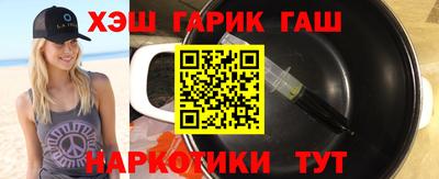 дурь Краснокаменск