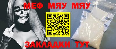 дурь Краснокаменск