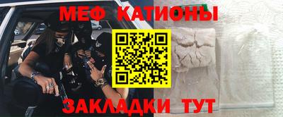 дурь Краснокаменск
