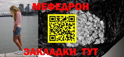 не бодяженный Краснознаменск