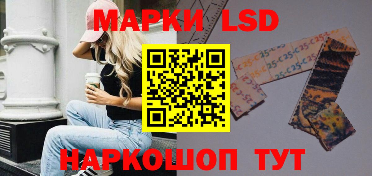 ЛСД экстази ecstasy  Вход с VPN  Лсд 25 экстази ecstasy  Котлас 
