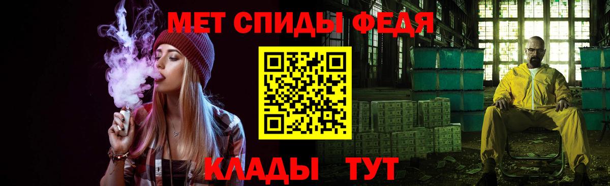 Метамфетамин кристалл  Метамфетамин  Котлас  Вход с VPN  Метамфетамин кристалл 