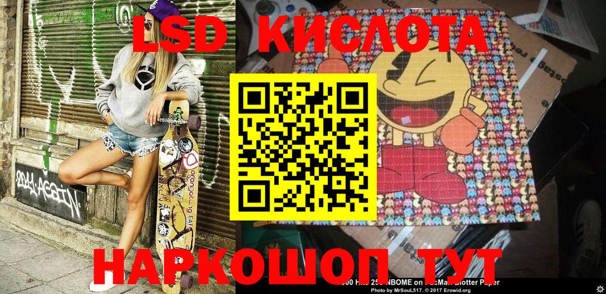 Марки NBOMe 1,5мг  Вход с VPN  Наркотические марки  Котлас 