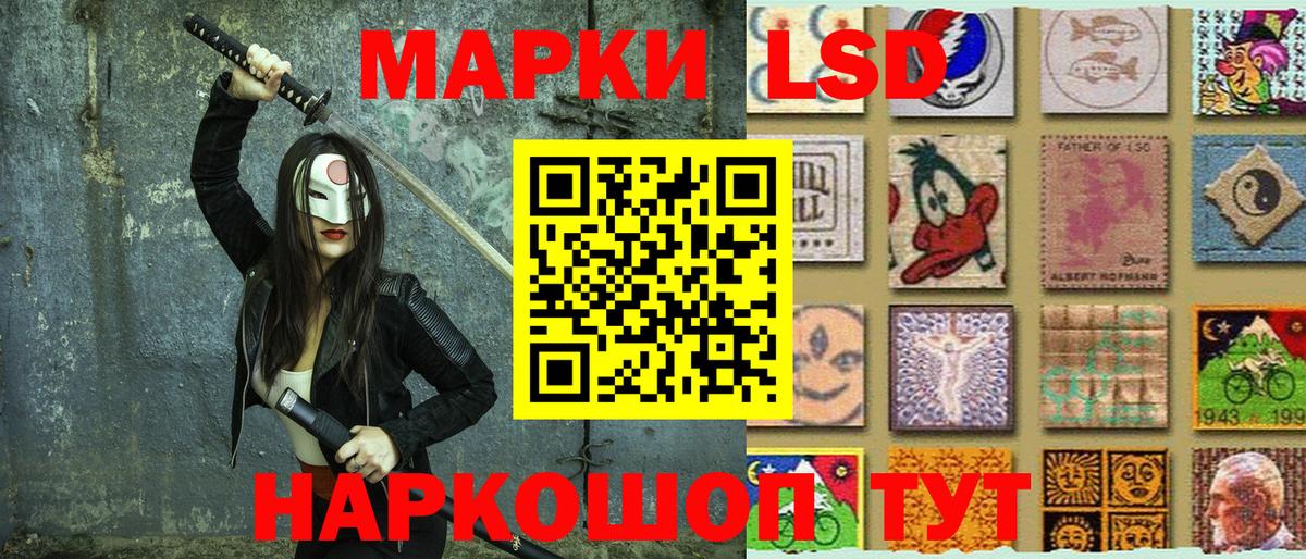 Марки NBOMe 1500мкг Котлас