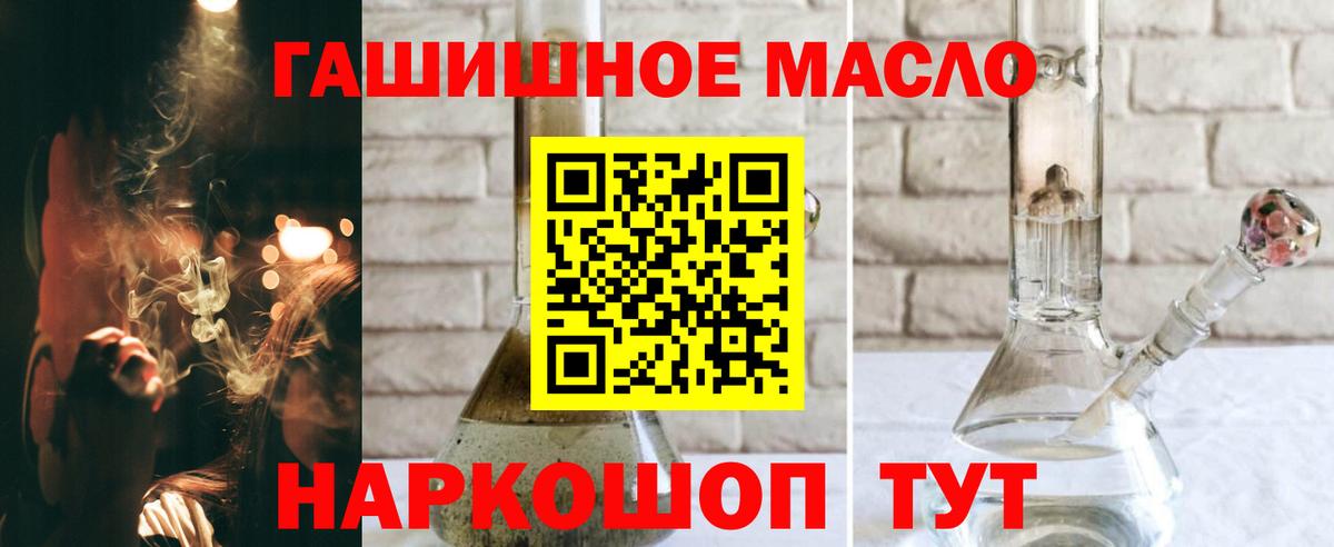 Дистиллят ТГК жижа Котлас