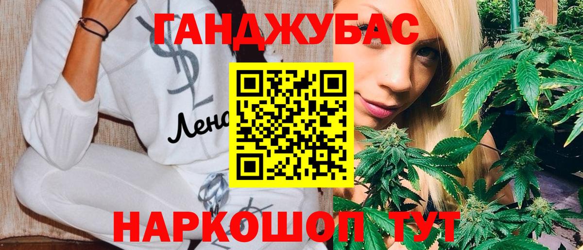 Бошки марихуана семена  МАРИХУАНА AK-47  Бошки Шишки White Widow  Вход с VPN  Котлас 